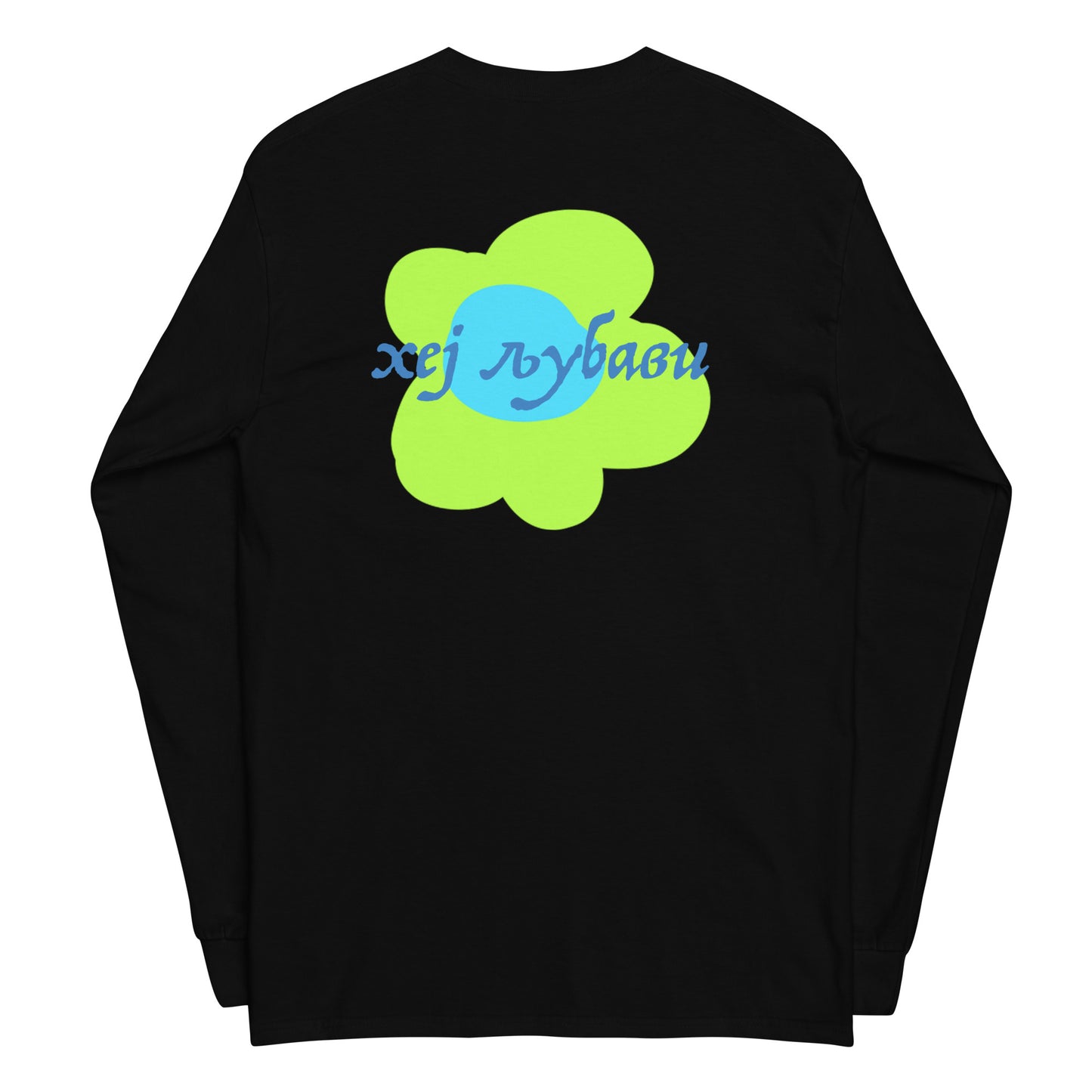 Hey Love Floral Unisex Long Sleeve Shirt