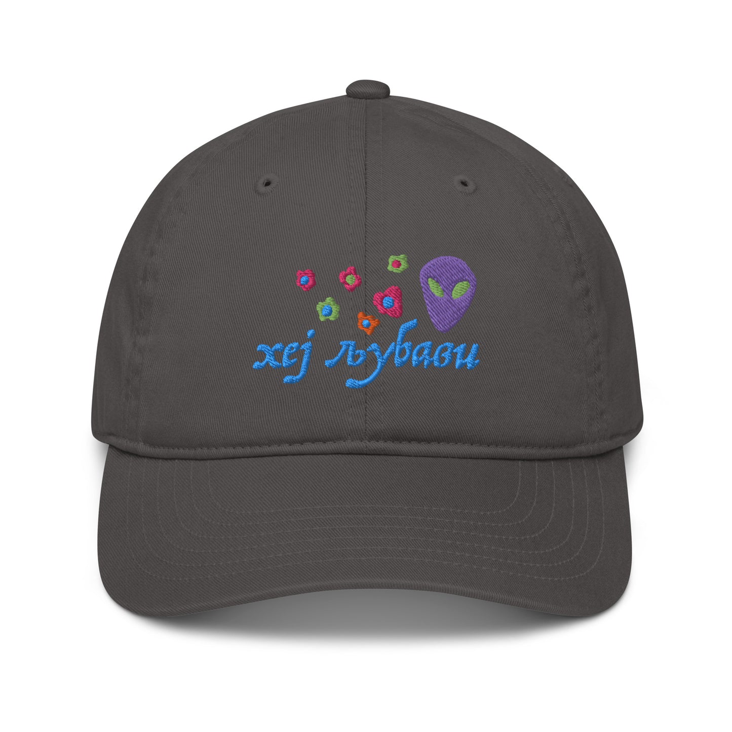 Hey Love Floral Organic Cotton Dad Hat