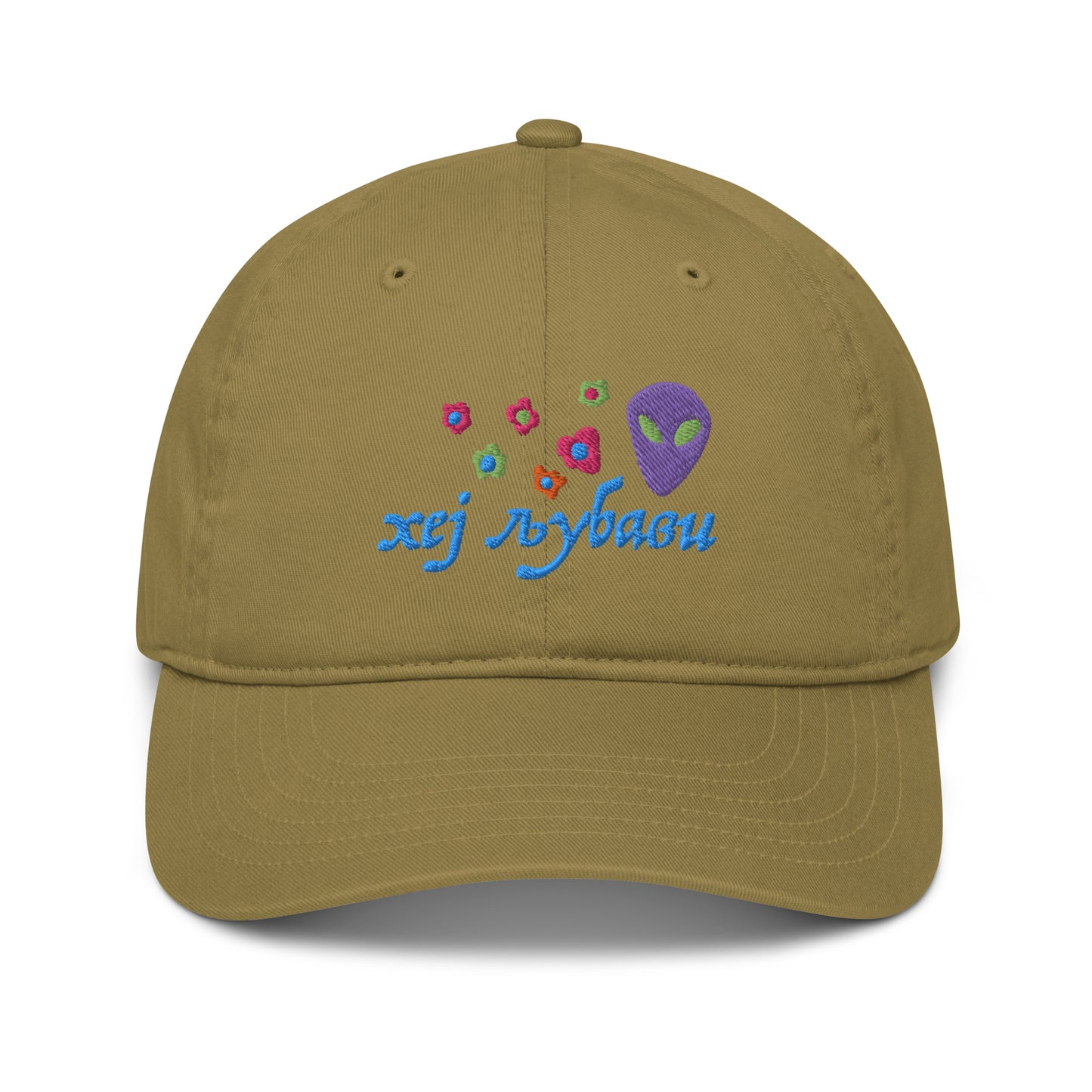 Hey Love Floral Organic Cotton Dad Hat