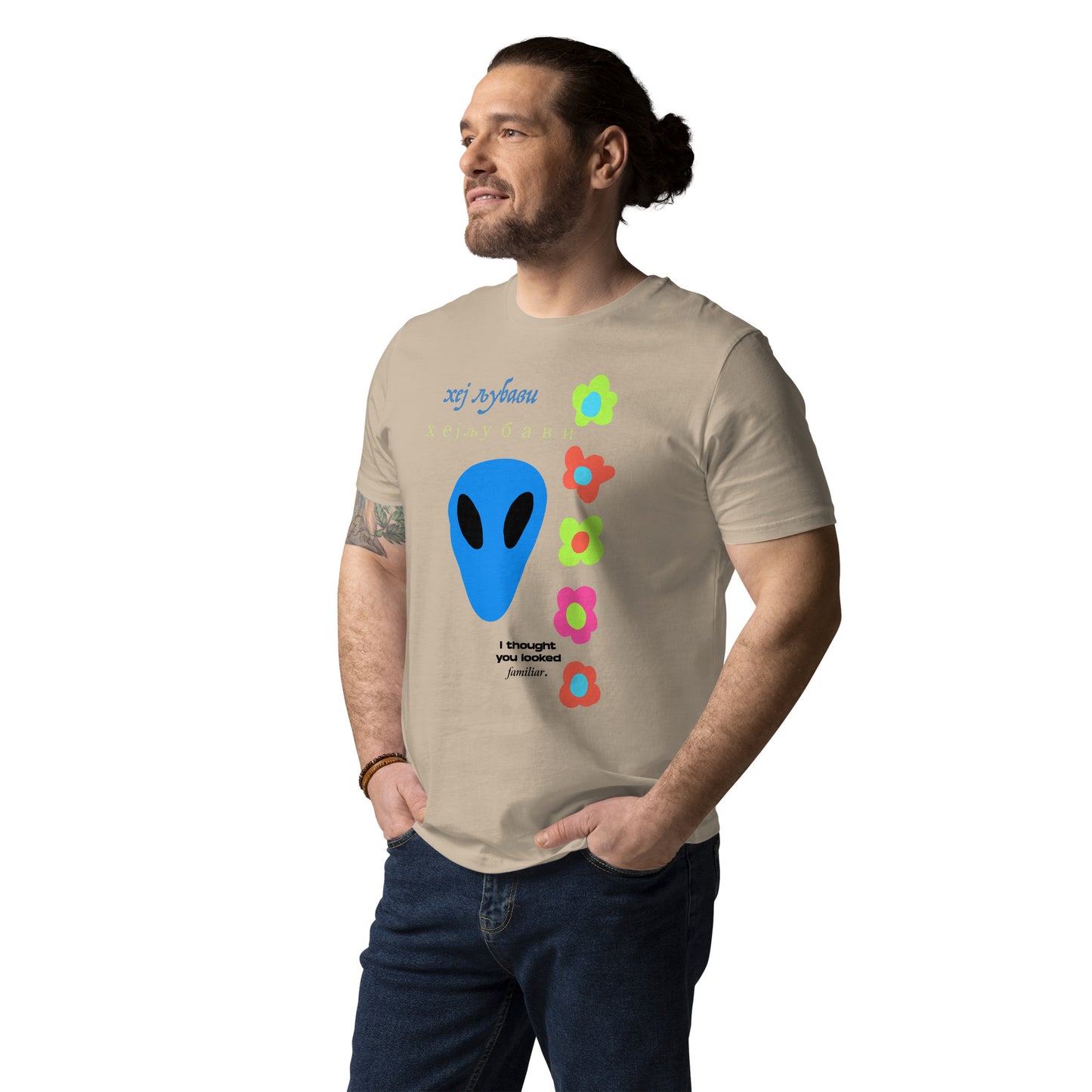 Hey Lovely Alien Floral Unisex organic cotton t-shirt