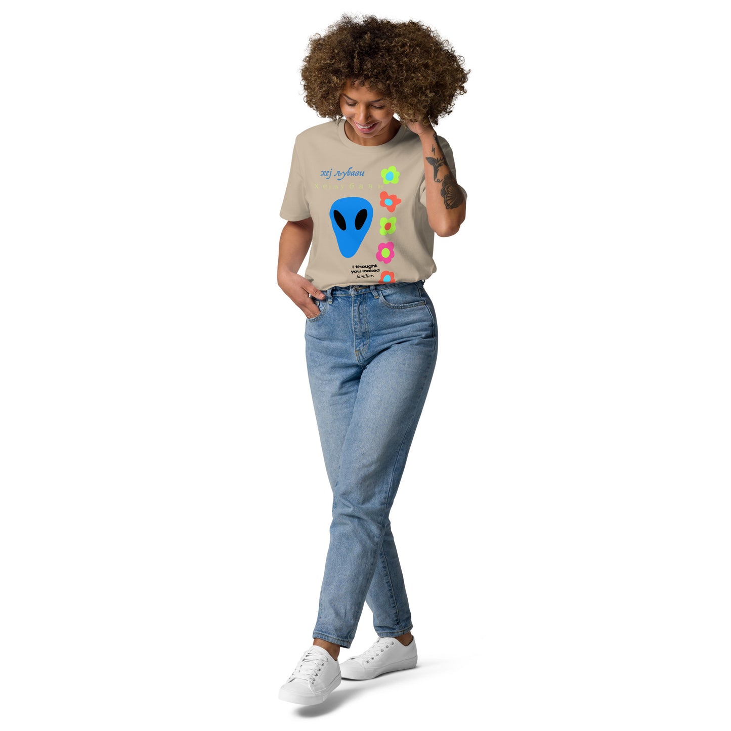 Hey Lovely Alien Floral Unisex organic cotton t-shirt