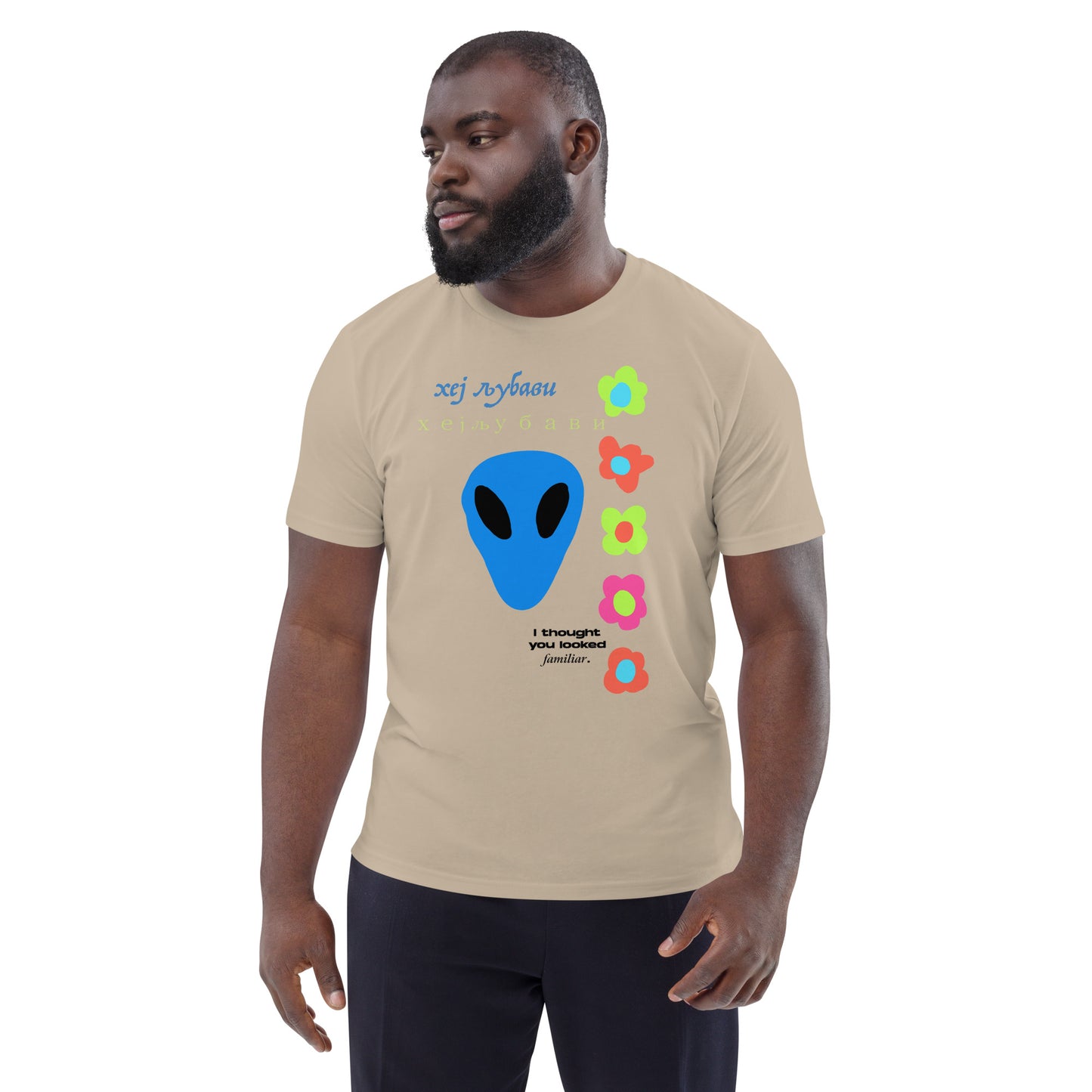 Hey Lovely Alien Floral Unisex organic cotton t-shirt
