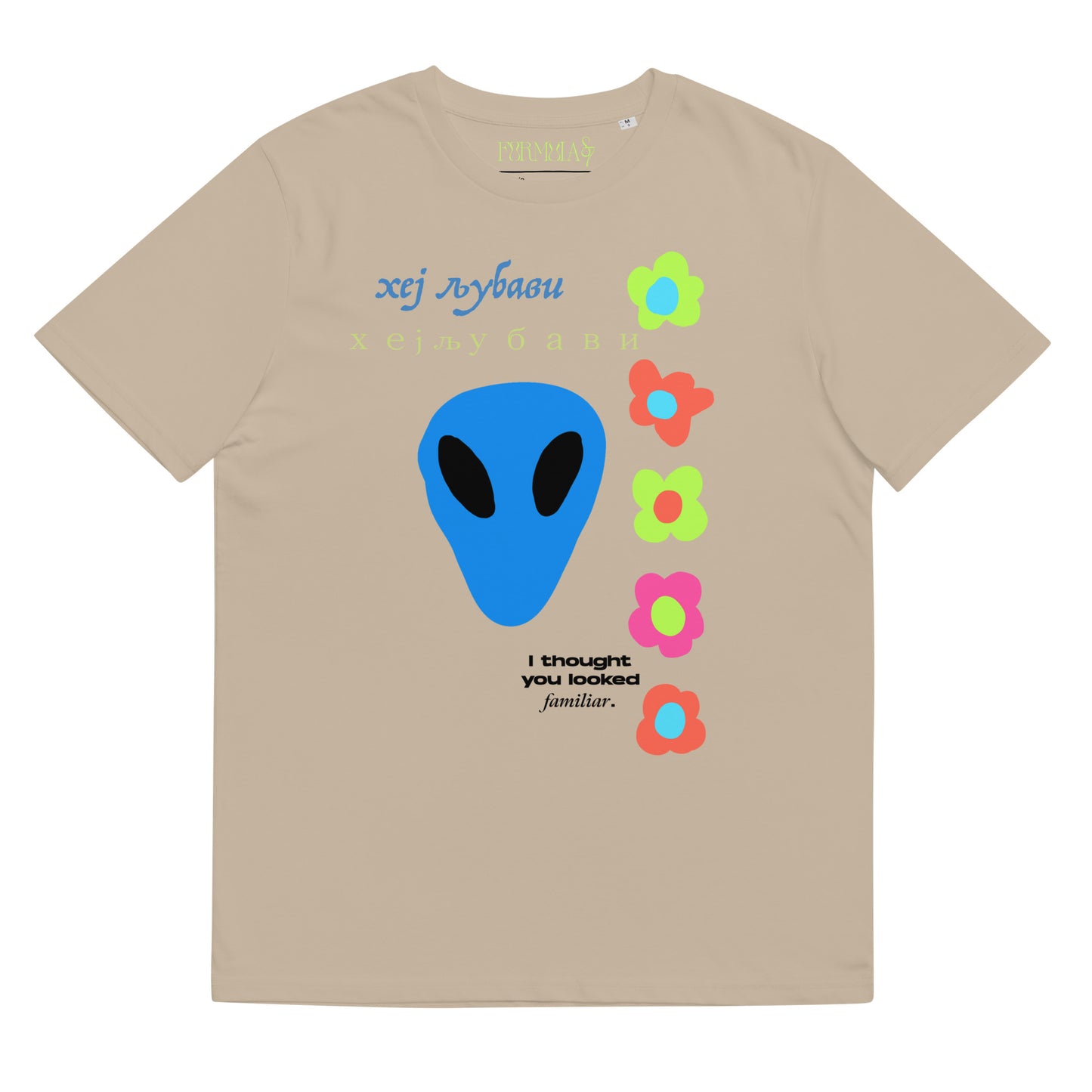 Hey Lovely Alien Floral Unisex organic cotton t-shirt