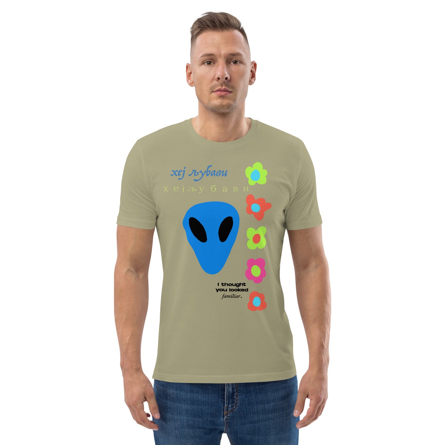 Hey Lovely Alien Floral Unisex organic cotton t-shirt