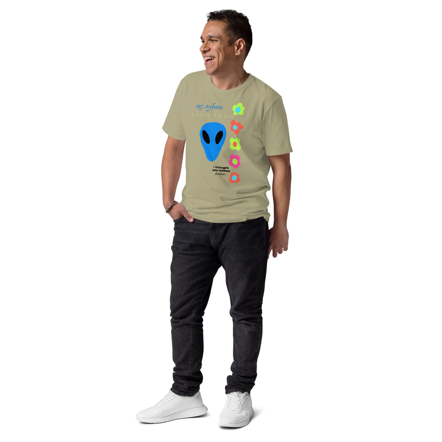 Hey Lovely Alien Floral Unisex organic cotton t-shirt