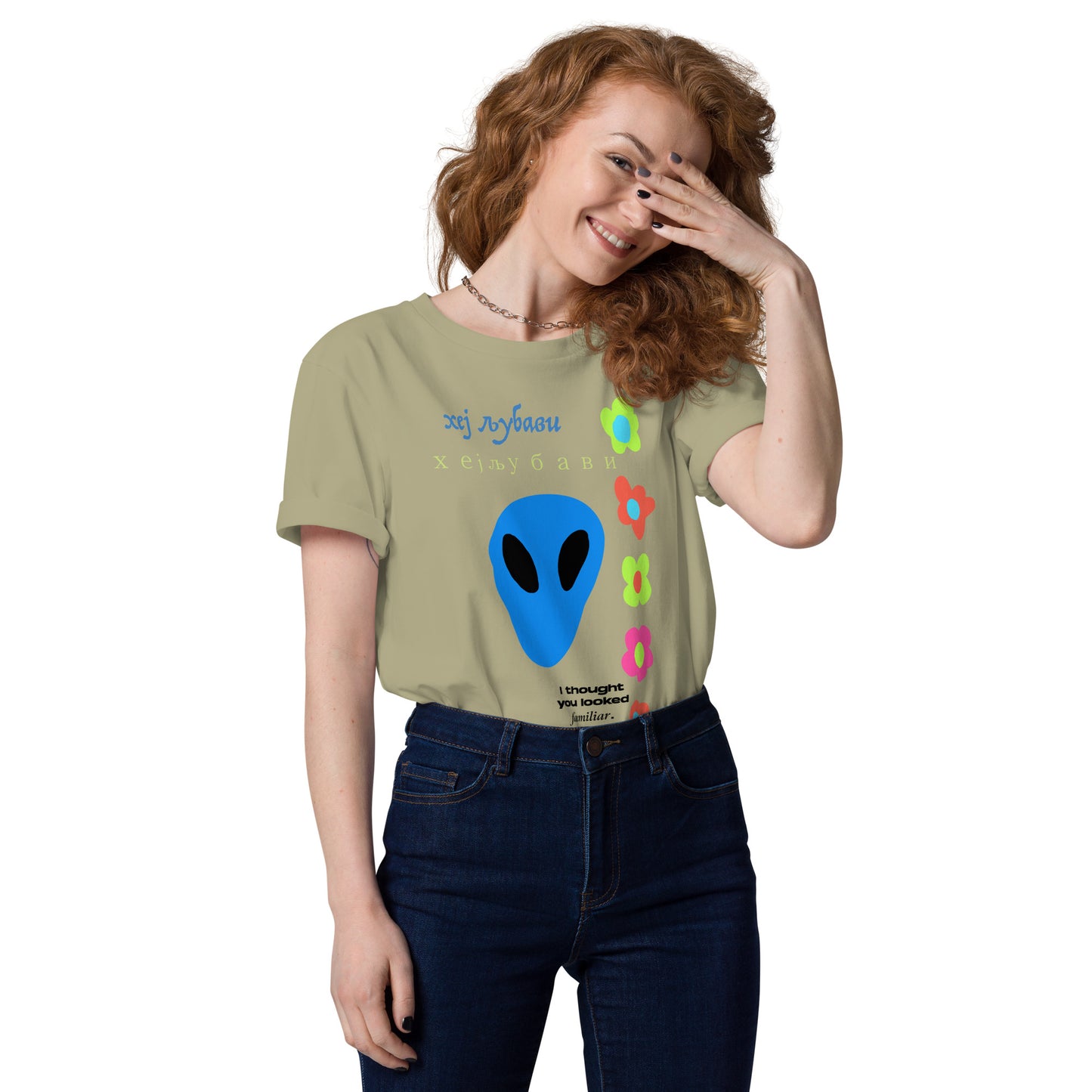 Hey Lovely Alien Floral Unisex organic cotton t-shirt