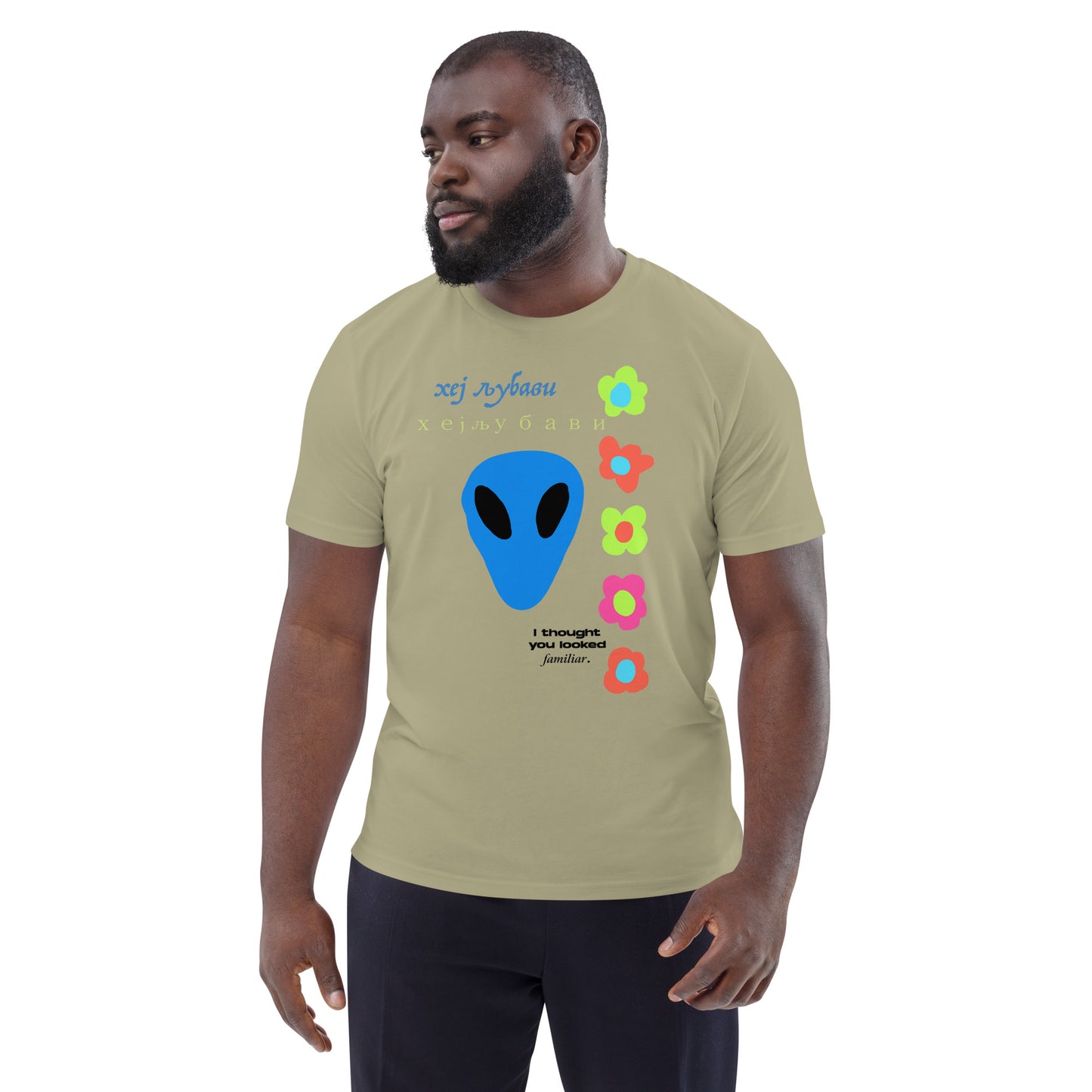 Hey Lovely Alien Floral Unisex organic cotton t-shirt