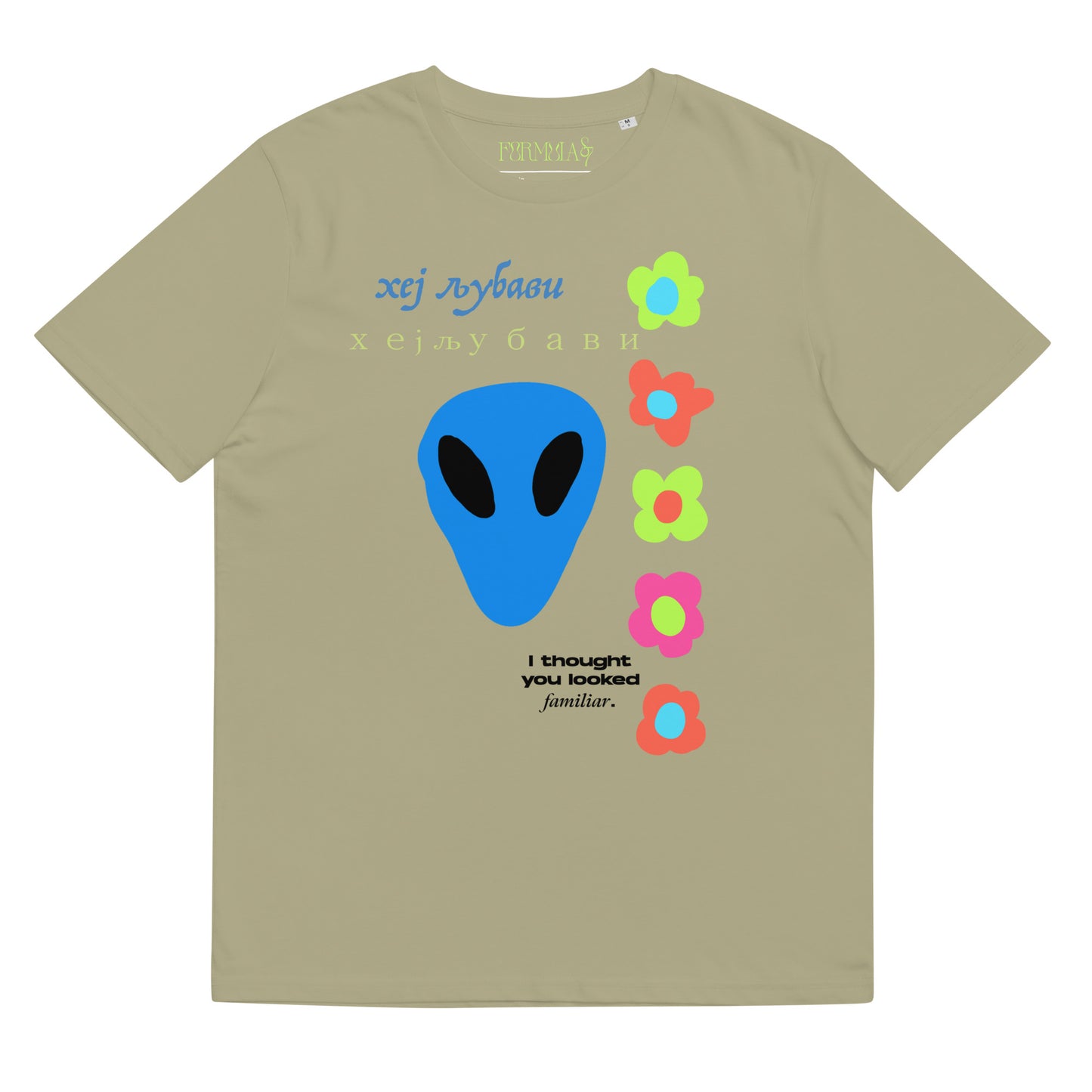 Hey Lovely Alien Floral Unisex organic cotton t-shirt
