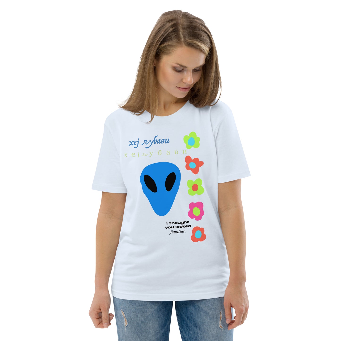 Hey Lovely Alien Floral Unisex organic cotton t-shirt