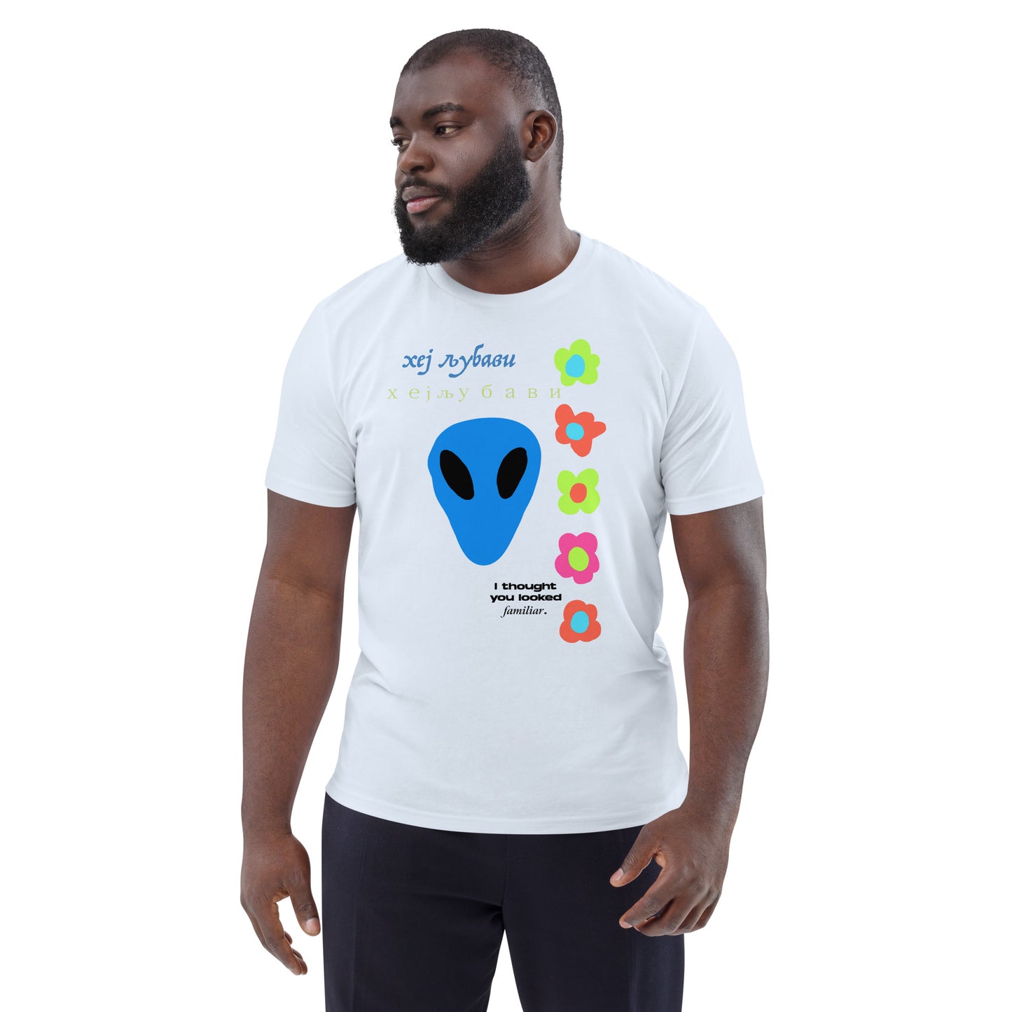 Hey Lovely Alien Floral Unisex organic cotton t-shirt