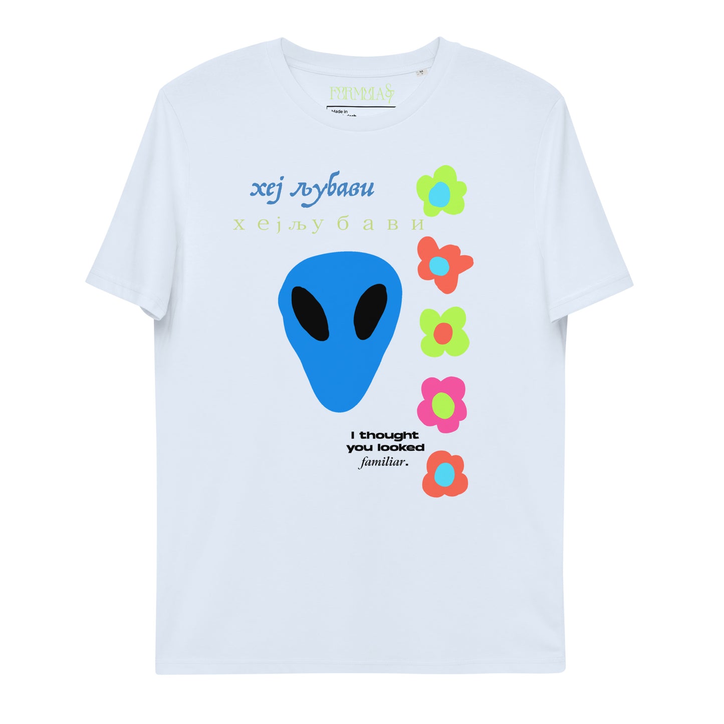 Hey Lovely Alien Floral Unisex organic cotton t-shirt