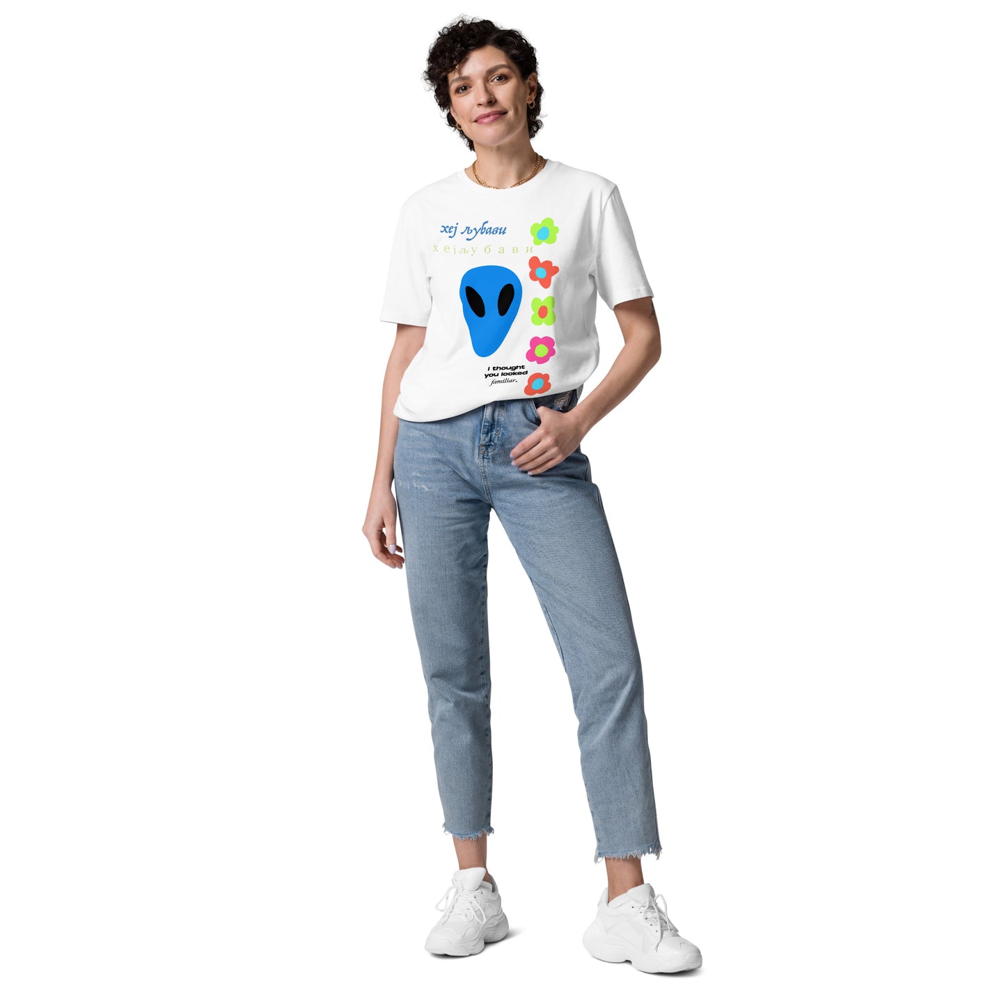 Hey Lovely Alien Floral Unisex organic cotton t-shirt