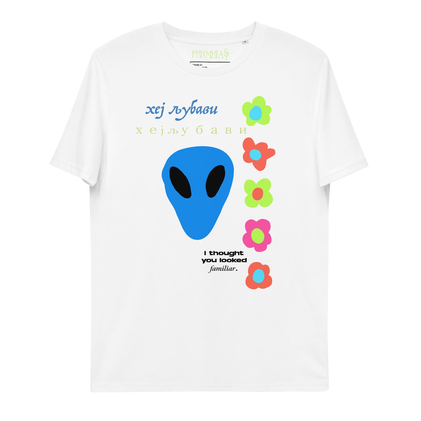 Hey Lovely Alien Floral Unisex organic cotton t-shirt