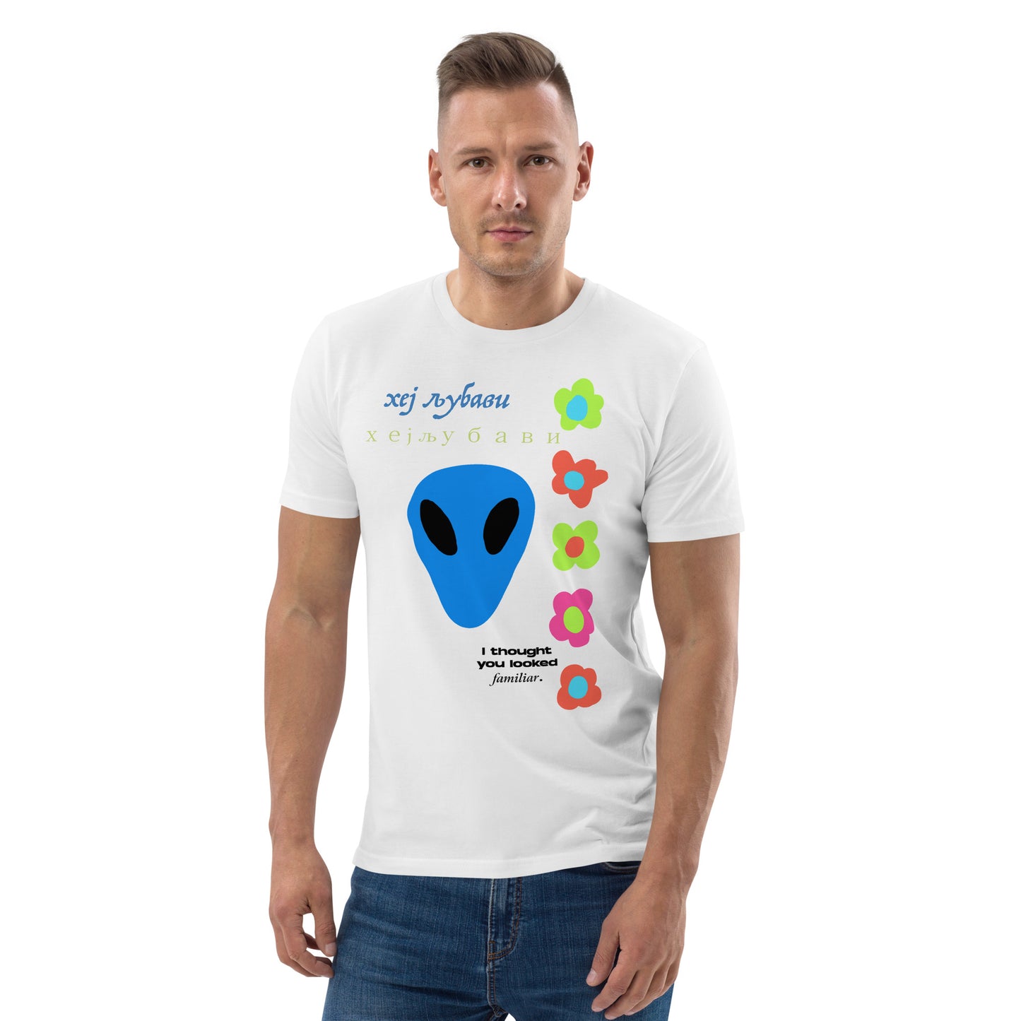 Hey Lovely Alien Floral Unisex organic cotton t-shirt