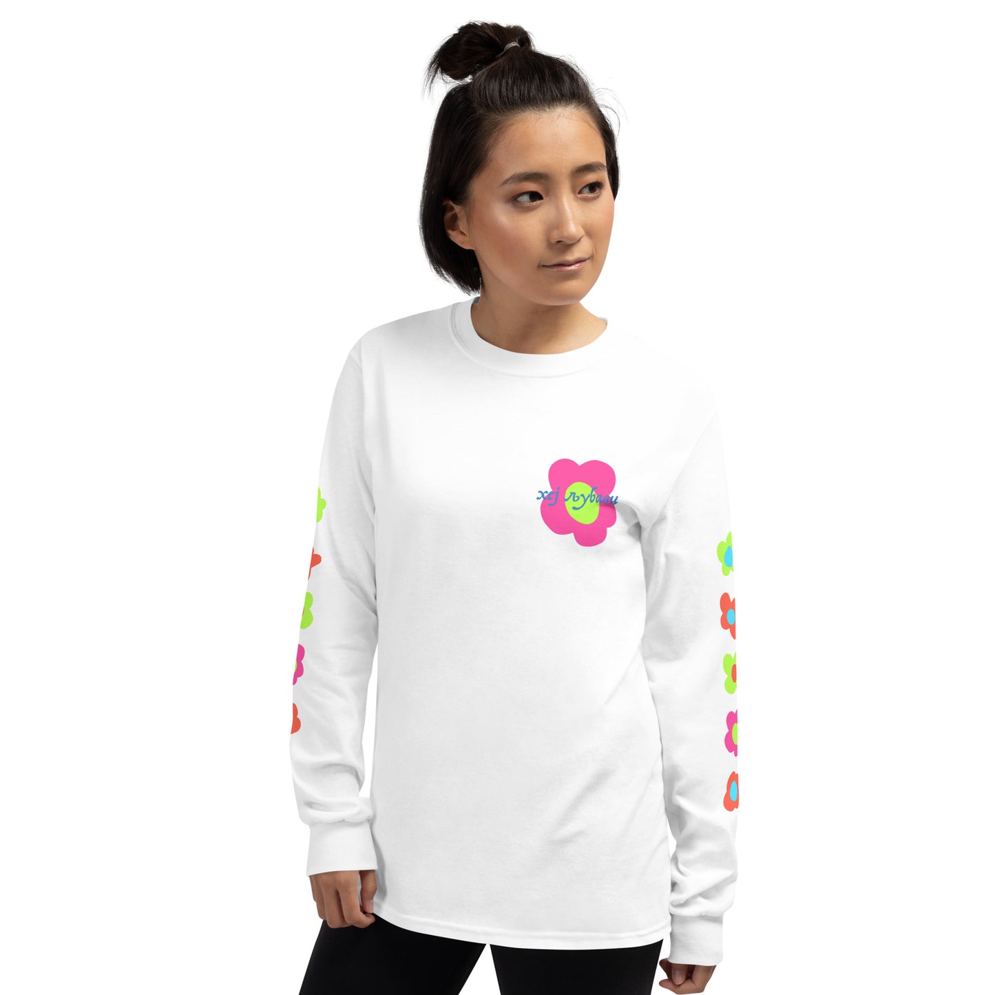 Hey Love Floral Unisex Long Sleeve Shirt