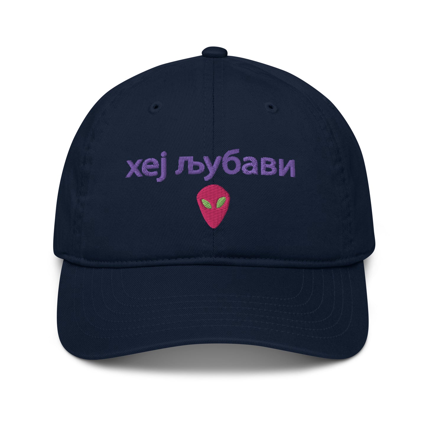 Hey Lovely Alien Organic Cotton Dad Hat