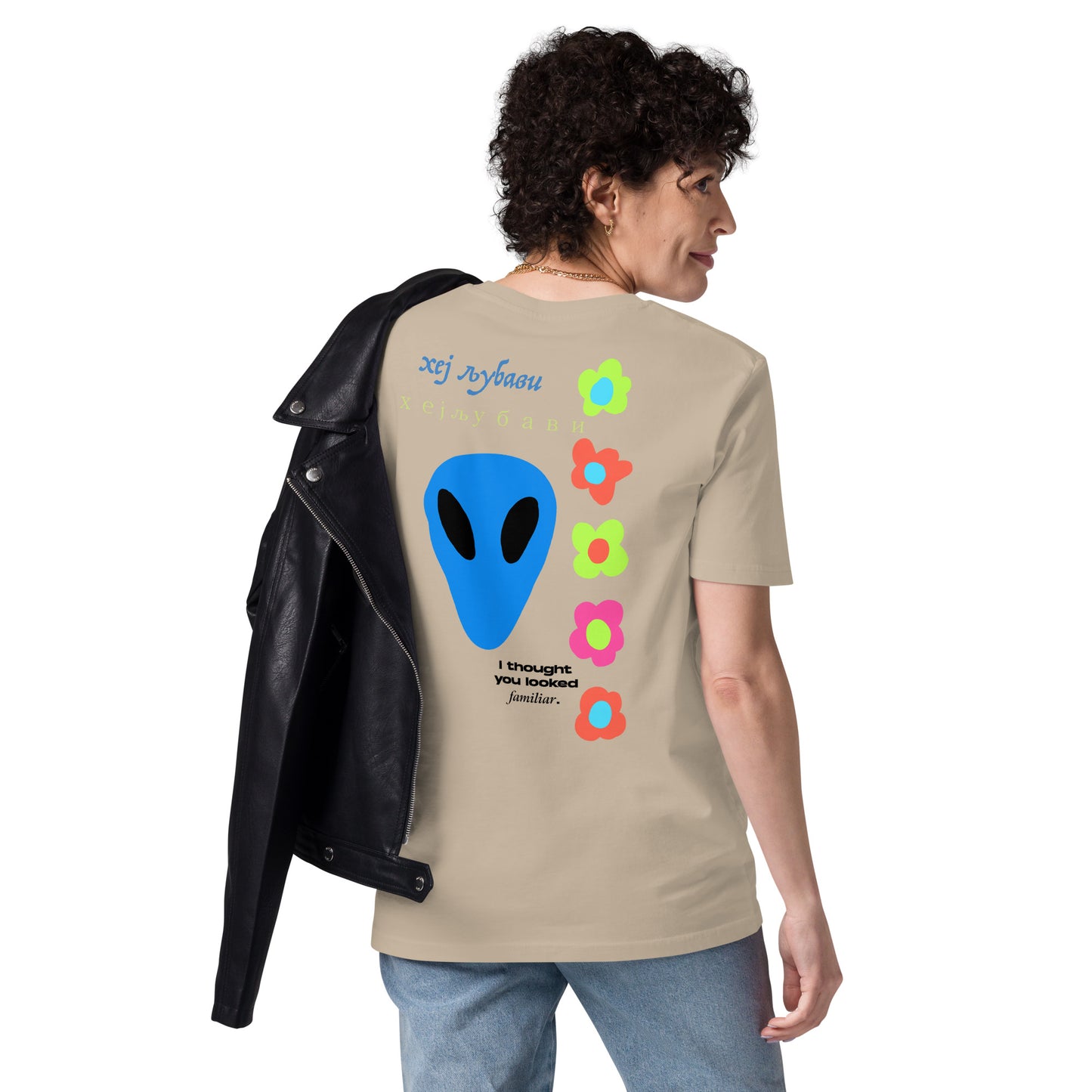 Hey Lovely Alien Floral Back Print Unisex organic cotton t-shirt