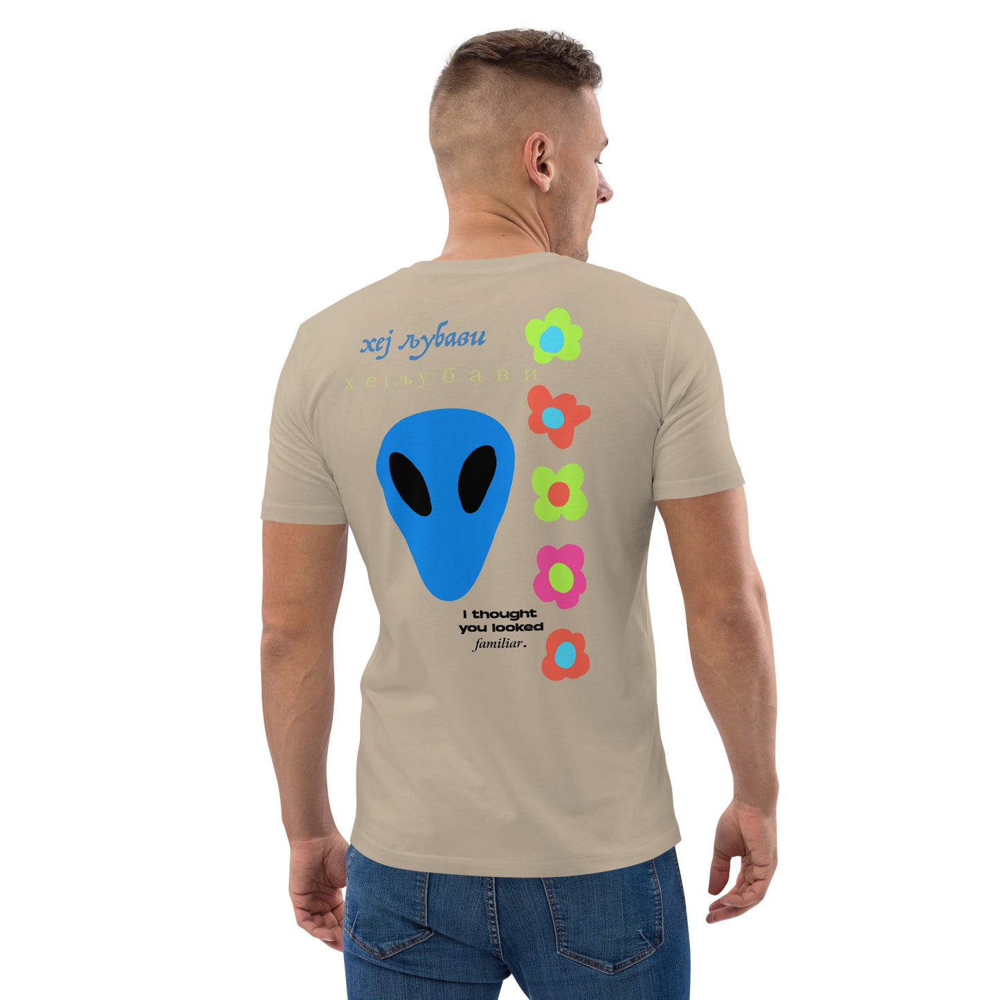 Hey Lovely Alien Floral Back Print Unisex organic cotton t-shirt