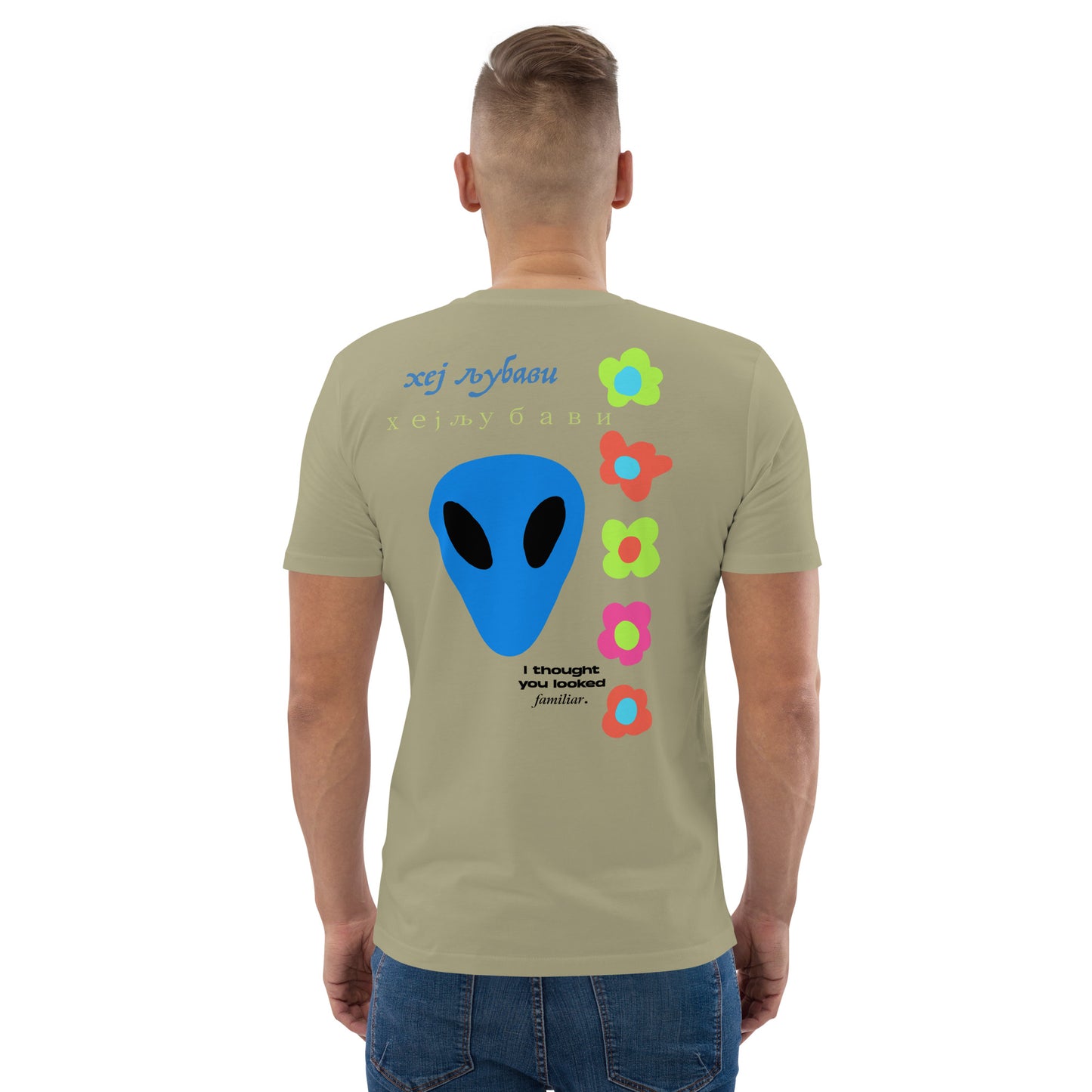 Hey Lovely Alien Floral Back Print Unisex organic cotton t-shirt