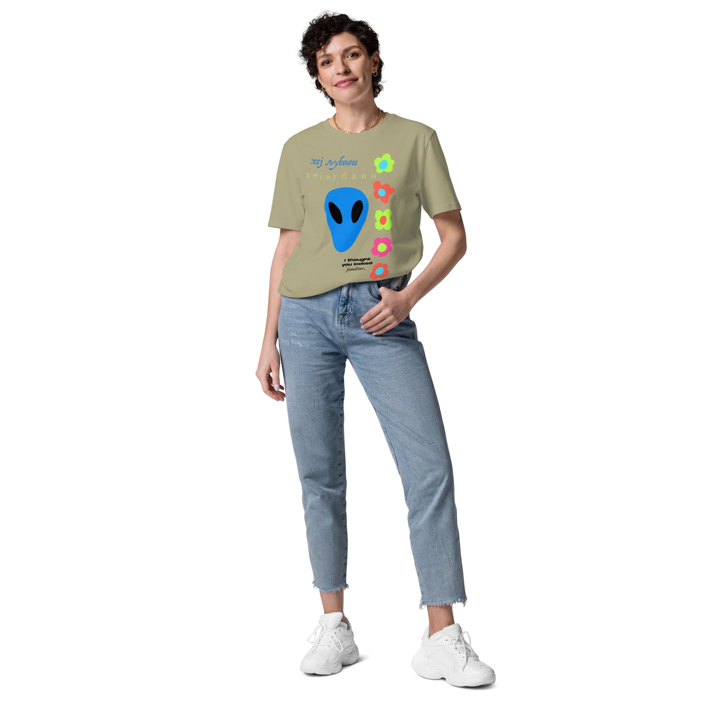 Hey Lovely Alien Floral Unisex organic cotton t-shirt