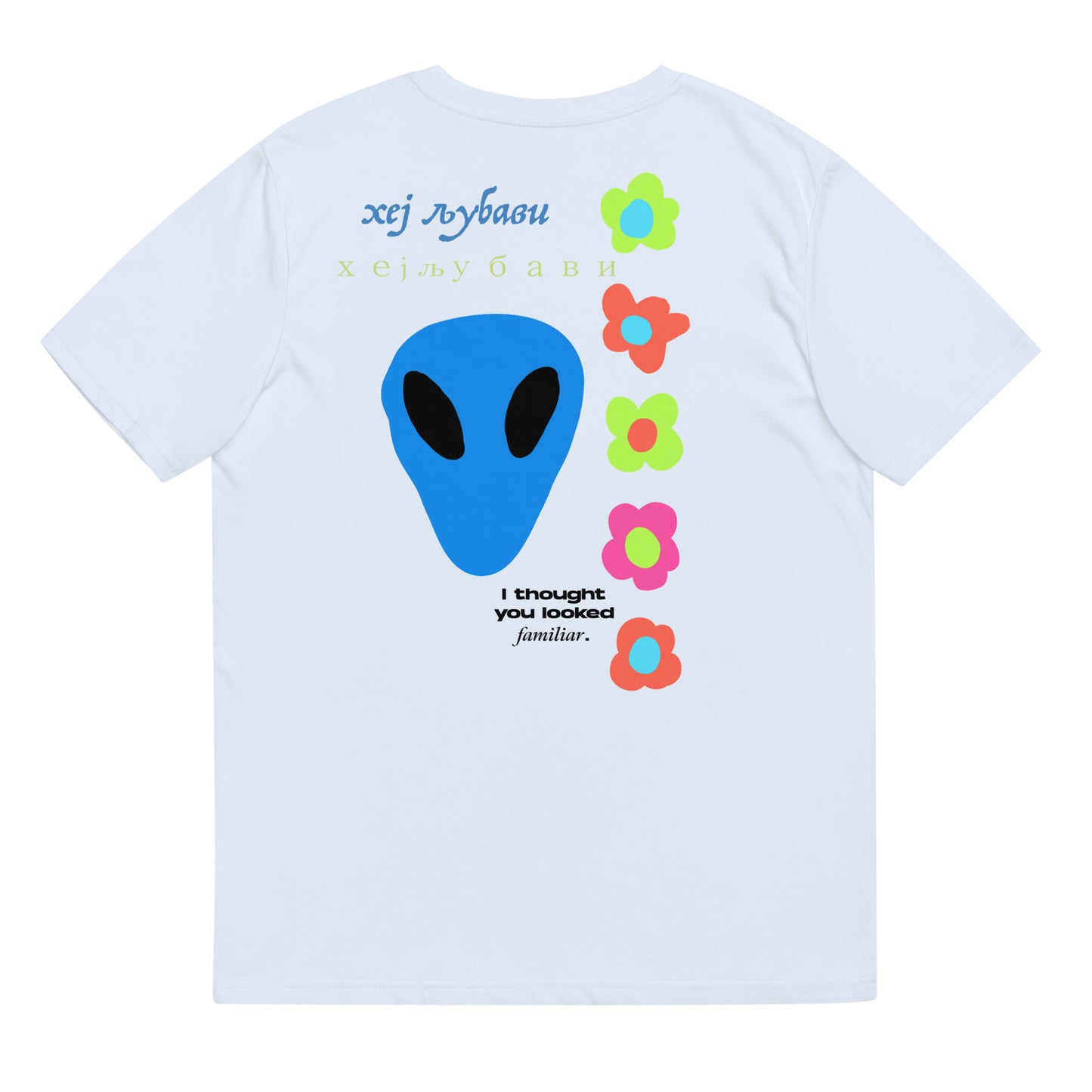 Hey Lovely Alien Floral Back Print Unisex organic cotton t-shirt
