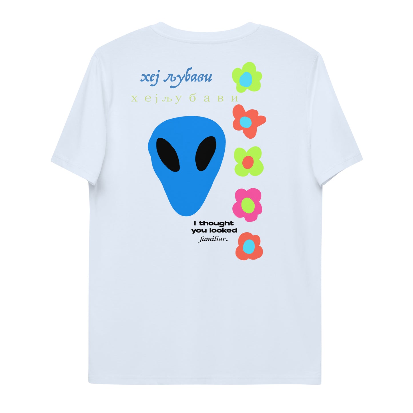 Hey Lovely Alien Floral Back Print Unisex organic cotton t-shirt