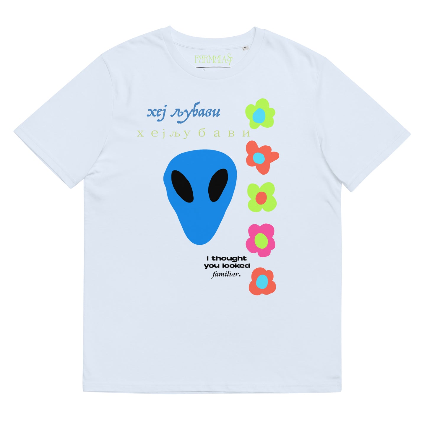 Hey Lovely Alien Floral Unisex organic cotton t-shirt