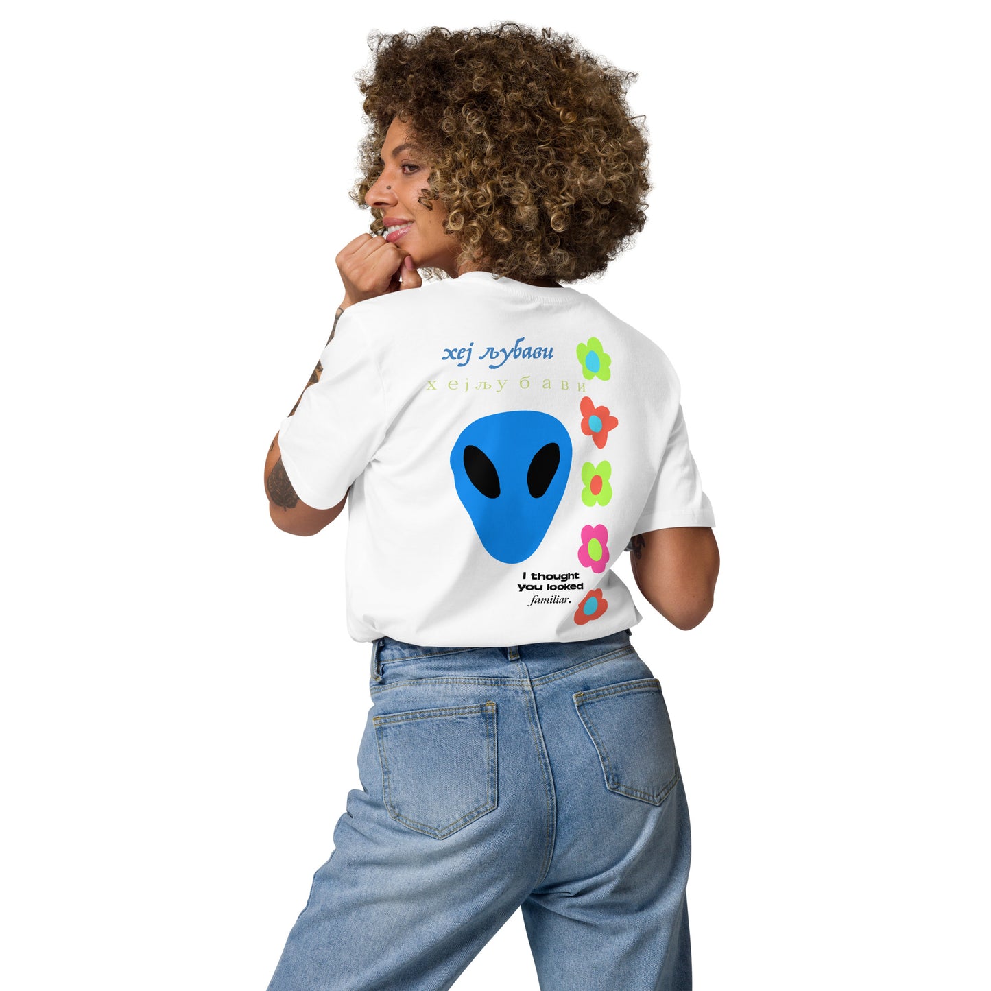 Hey Lovely Alien Floral Back Print Unisex organic cotton t-shirt