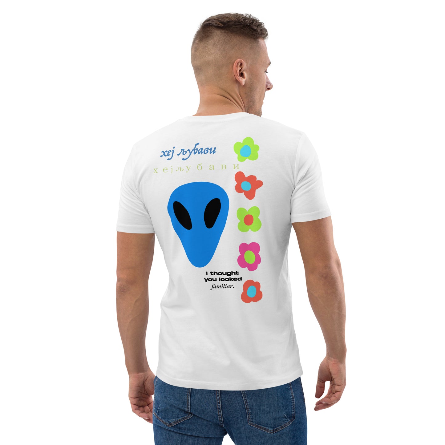 Hey Lovely Alien Floral Back Print Unisex organic cotton t-shirt