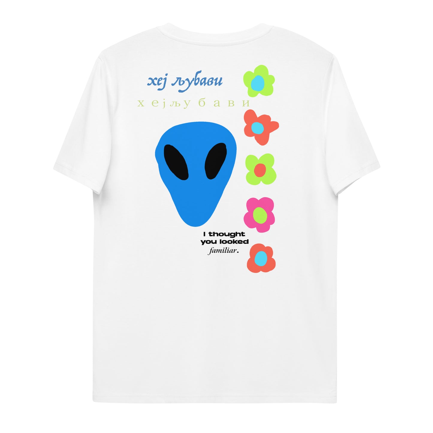 Hey Lovely Alien Floral Back Print Unisex organic cotton t-shirt